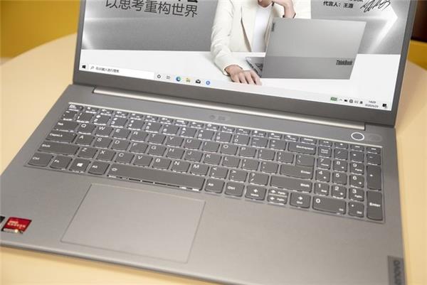 ThinkBook 15 backlit keyboard